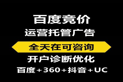 信息流广告优化秘籍：案例分析
